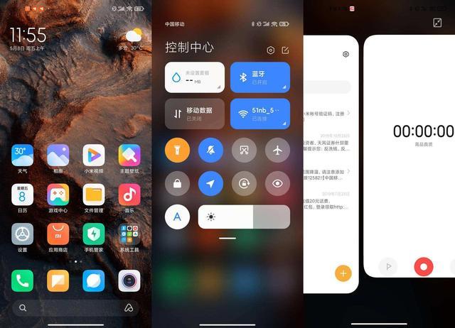 MIUI十二最新功能,miui 12最新功能全面了解，MIUI十二新功能全面解析，深入了解miui 12最新特性