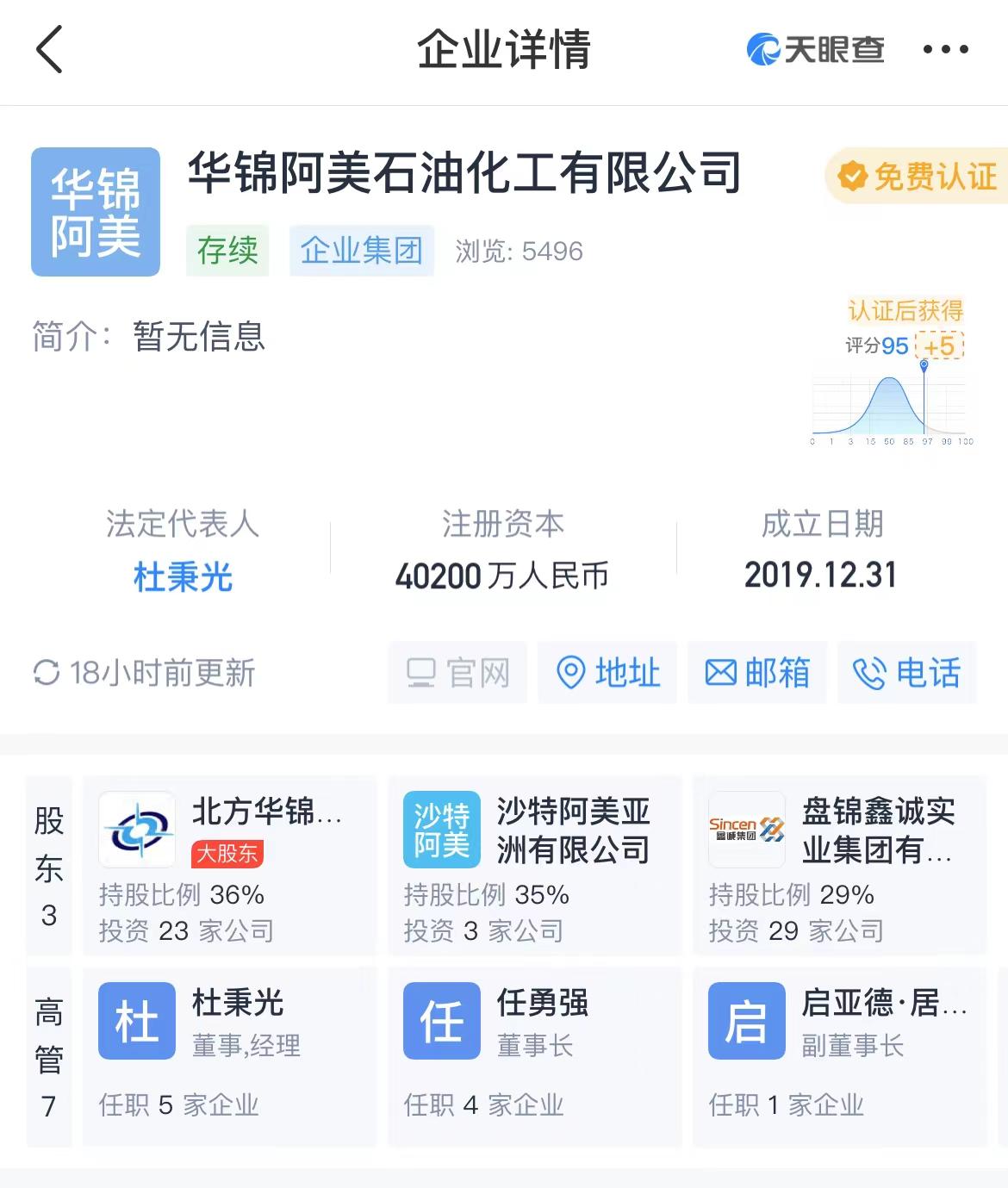 油漲價(jià)最新消息,油漲價(jià)最新消息2024年，2024年最新油價(jià)上漲動(dòng)態(tài)揭曉