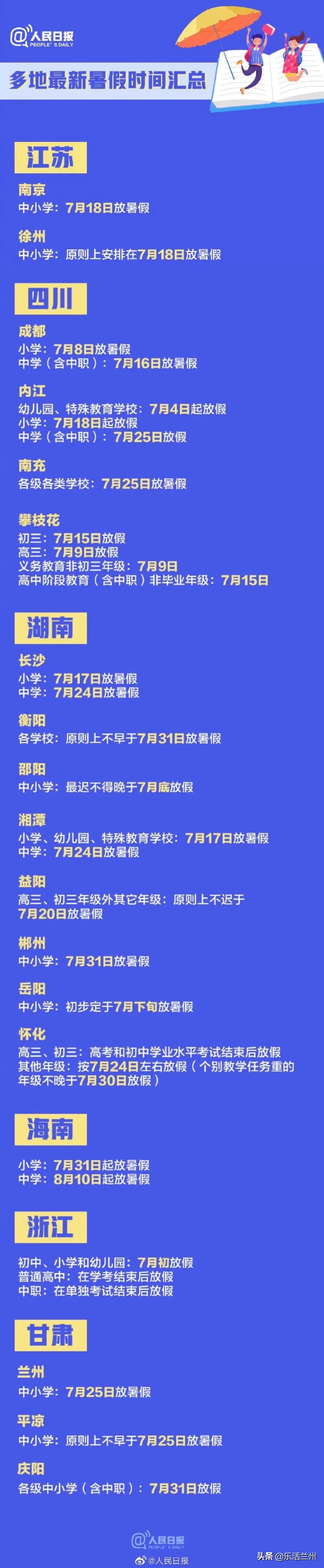 最新社會(huì)新聞盤點(diǎn)，2023年度熱點(diǎn)事件回顧與展望，2023年度社會(huì)熱點(diǎn)回顧，展望與盤點(diǎn)