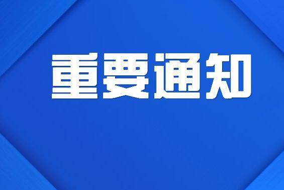 最新聞?lì)^條,最新聞?lì)^條今日要聞最新消息，今日頭條，最新聞快報(bào)