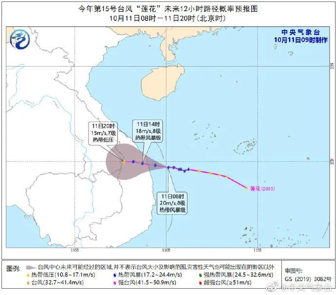 臺(tái)風(fēng)高速最新8號(hào)消息，臺(tái)風(fēng)高速最新動(dòng)態(tài)，8號(hào)消息全面更新