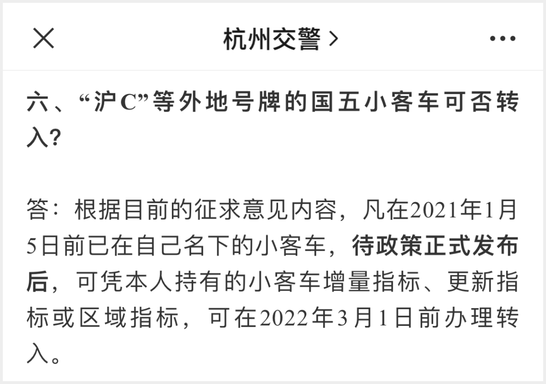 最新區(qū)域牌,區(qū)域牌照政策，最新區(qū)域牌照政策發(fā)布