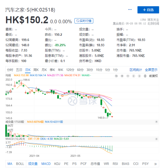 新能源電廠的，新能源電廠的綠色未來展望