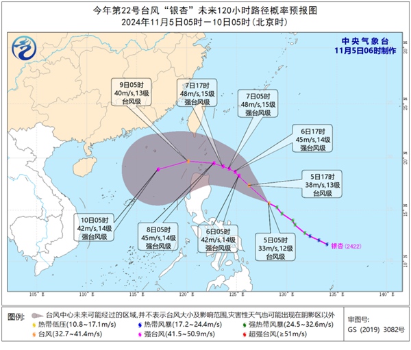 臺(tái)風(fēng)路徑最新消息今天，臺(tái)風(fēng)路徑最新消息今日更新