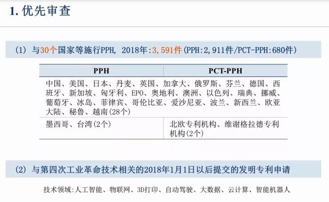 中韓邊境最新動態(tài)，中韓邊境最新動態(tài)概況