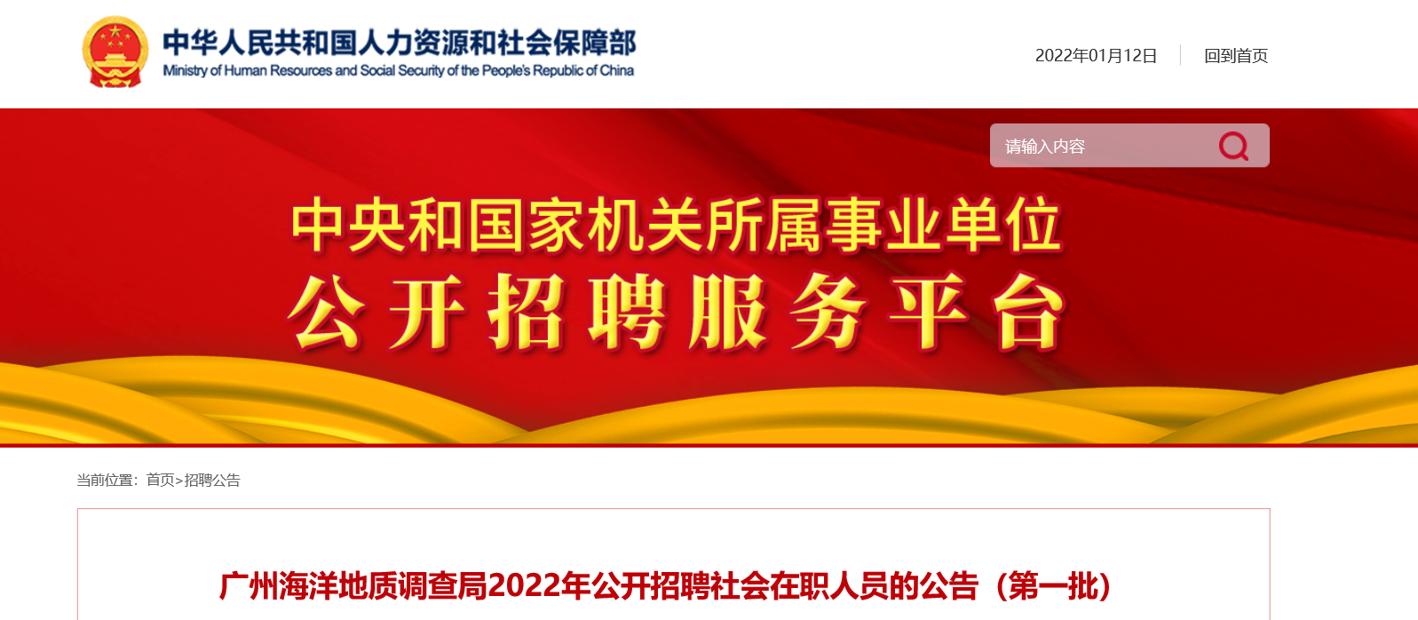 廣州市最新的工作招聘,廣州市最新的工作招聘信息，廣州最新招聘信息匯總