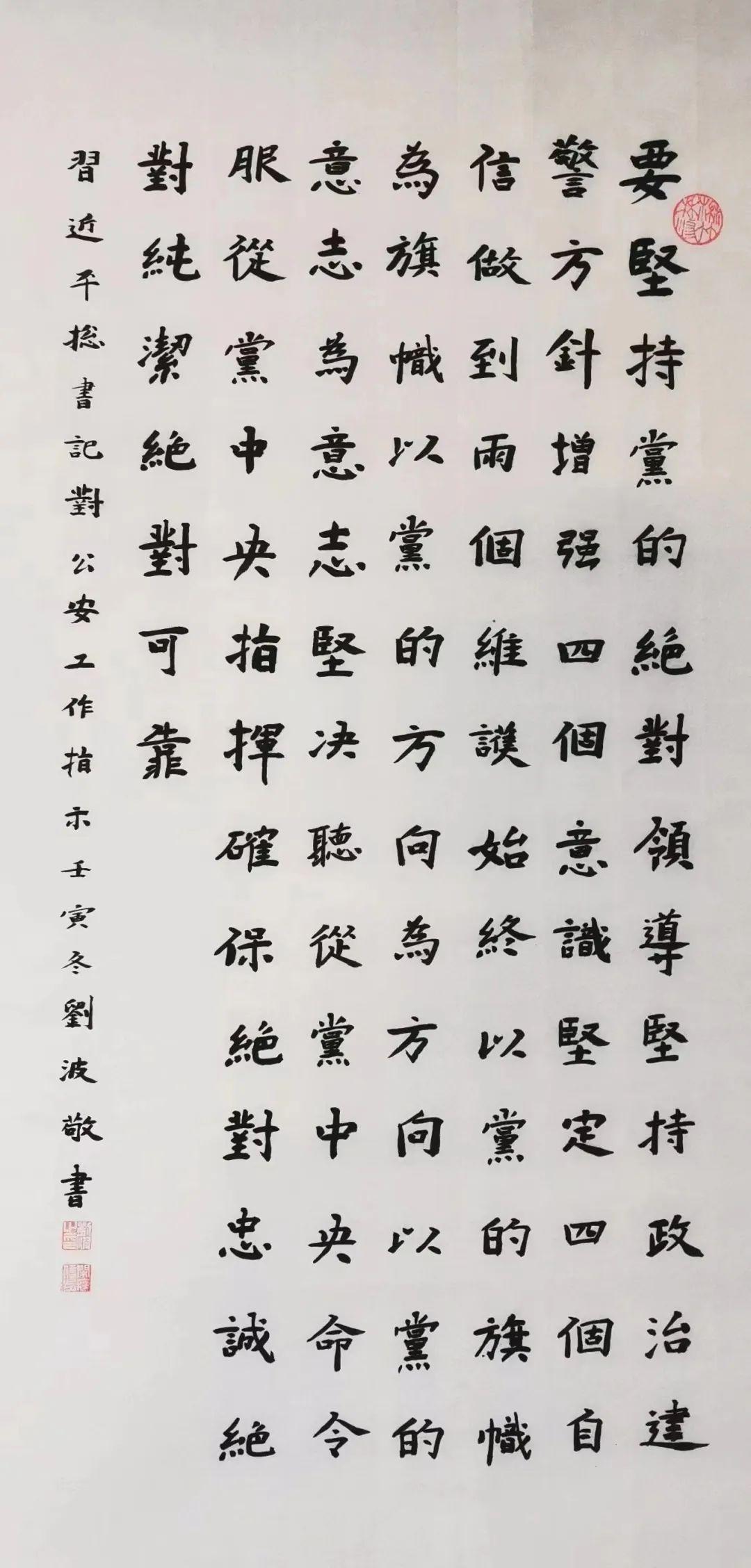 書畫藝術最新消息,書畫 藝術，書畫藝術最新動態(tài)報道，探索藝術的新篇章