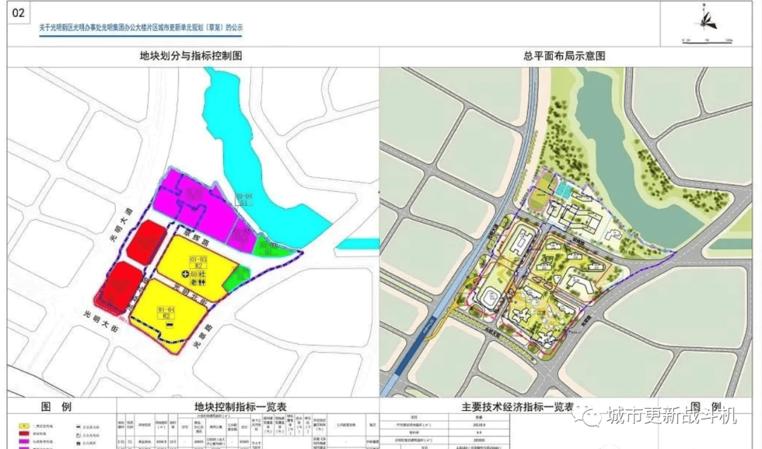 濟(jì)南毛巾廠最新規(guī)劃，濟(jì)南毛巾廠最新發(fā)展規(guī)劃概覽