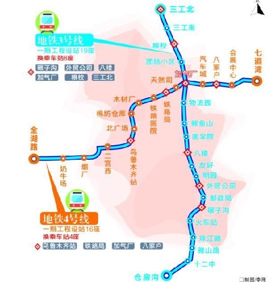 烏魯木齊地鐵3號(hào)線最新，烏魯木齊地鐵3號(hào)線最新進(jìn)展簡報(bào)