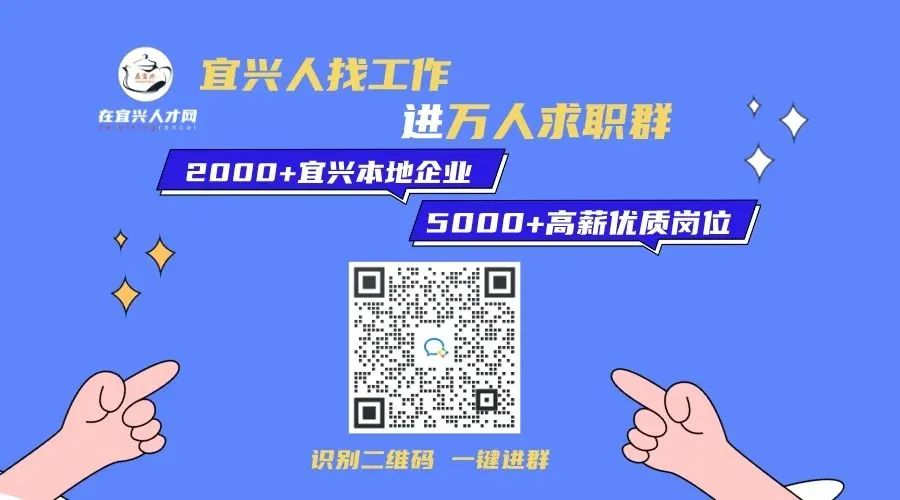 宜興屺亭街道最新招聘，宜興屺亭街道最新招聘信息發(fā)布