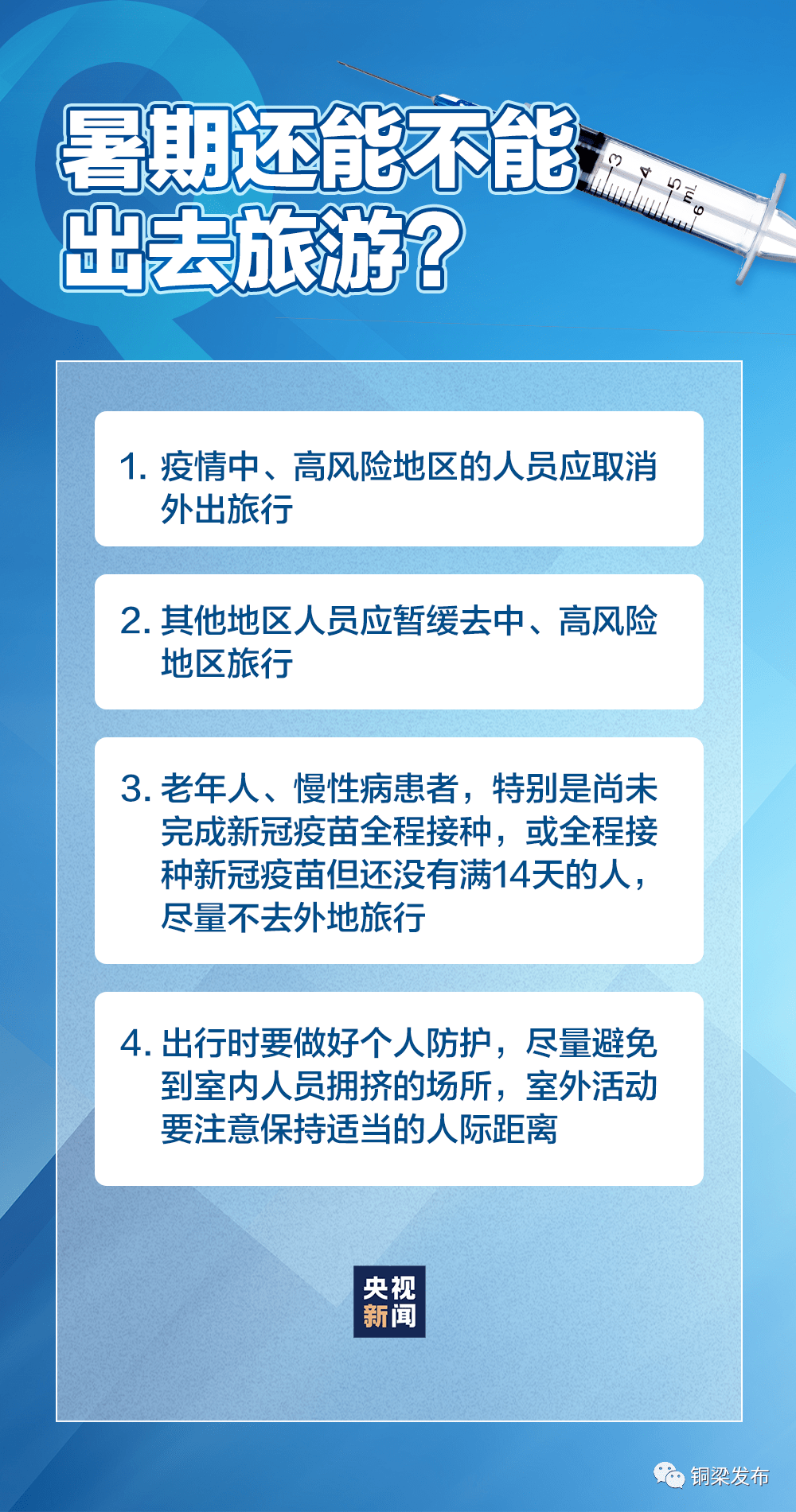 甘肅疫情擴散最新消息,甘肅疫情擴散最新消息通知，甘肅疫情最新進(jìn)展通報