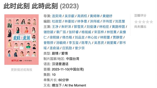 2023年倫理劇最新盤點，剖析現(xiàn)實問題，展現(xiàn)人性光輝，2023倫理劇年度盤點，現(xiàn)實剖析與人性光輝映照