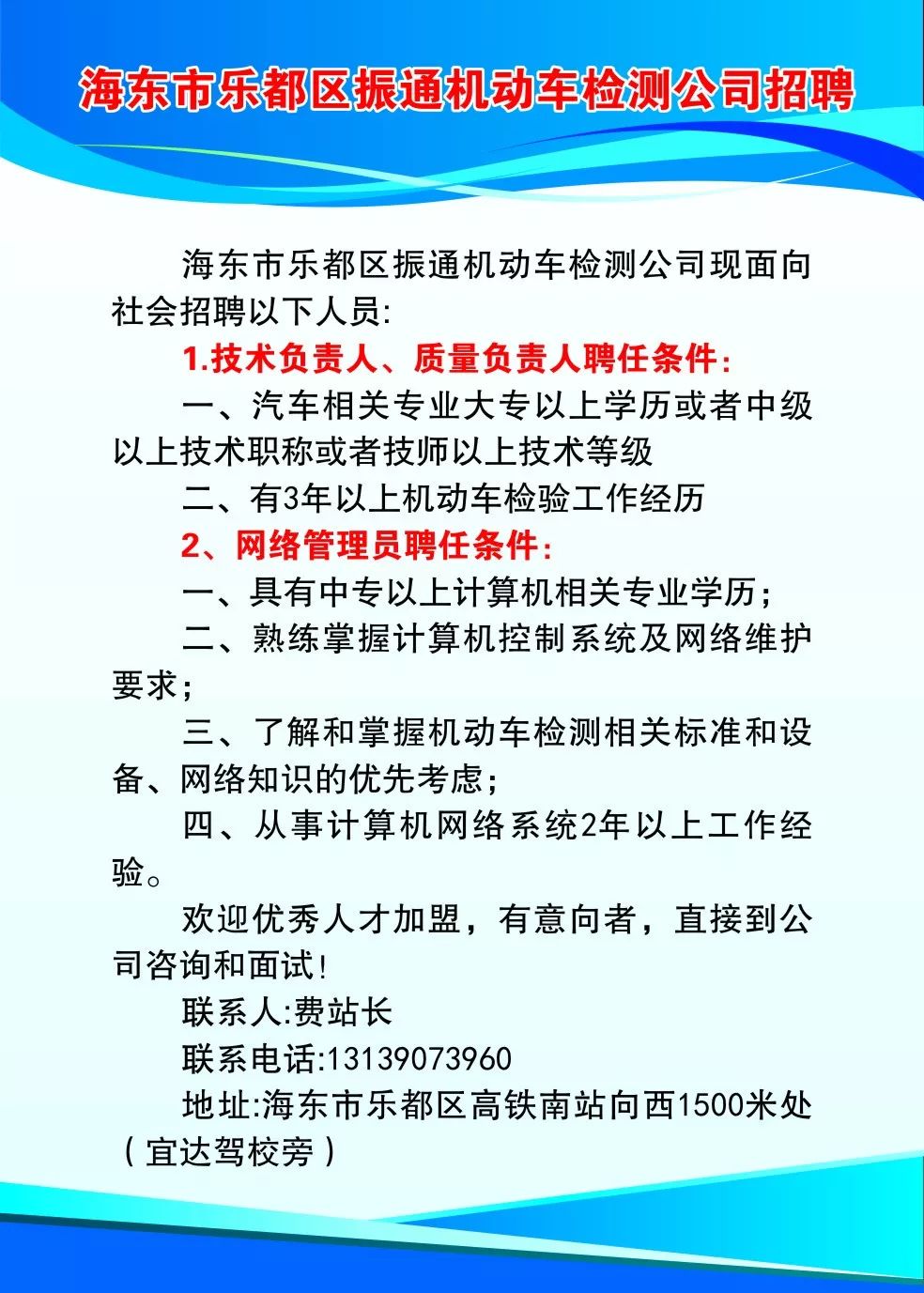 2019年最新招聘，最新招聘信息匯總，職場(chǎng)機(jī)會(huì)一網(wǎng)打盡