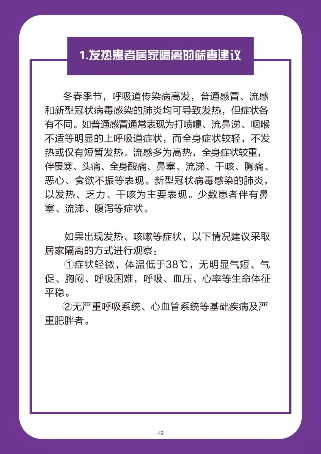 大連的新型肺炎最新通報(bào)，大連新型肺炎最新通報(bào)情況更新