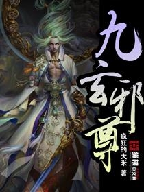 劍道邪尊2最新章節(jié),劍道邪尊2最新章節(jié)免費閱讀，劍道邪尊2最新章節(jié)免費閱讀