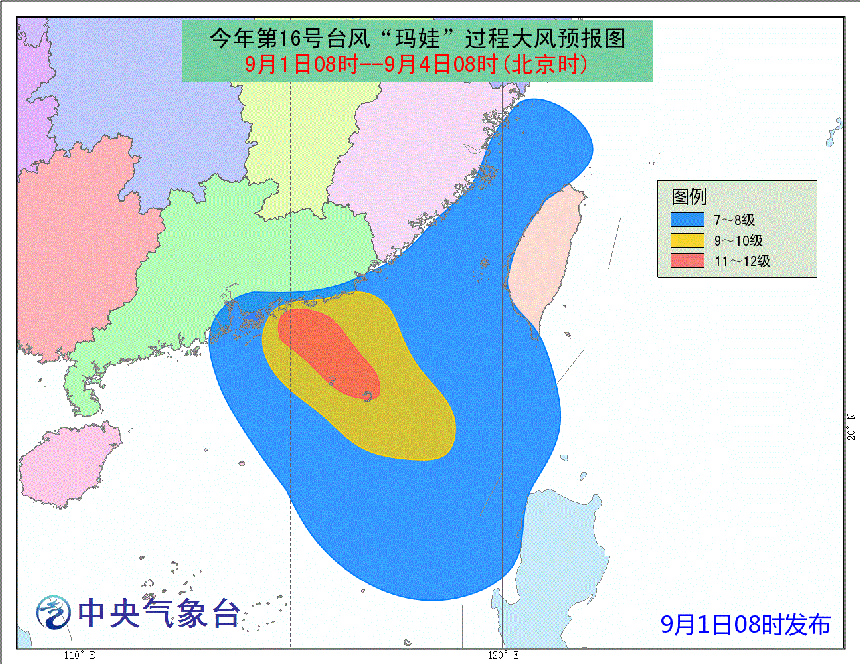 臺(tái)風(fēng)瑪娃最新動(dòng)態(tài)，路徑、強(qiáng)度及防御措施全解析，臺(tái)風(fēng)瑪娃實(shí)時(shí)追蹤，路徑、強(qiáng)度預(yù)測(cè)與防御攻略