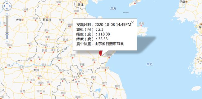 山東地震網(wǎng)最新消息,山東地震網(wǎng)最新消息今天，山東地震網(wǎng)最新消息今日更新