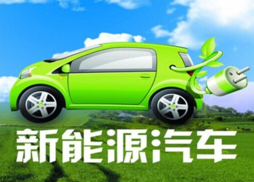 新能源汽車(chē) 保險(xiǎn)第二年，新能源汽車(chē)保險(xiǎn)第二年，政策優(yōu)惠與市場(chǎng)動(dòng)態(tài)解析