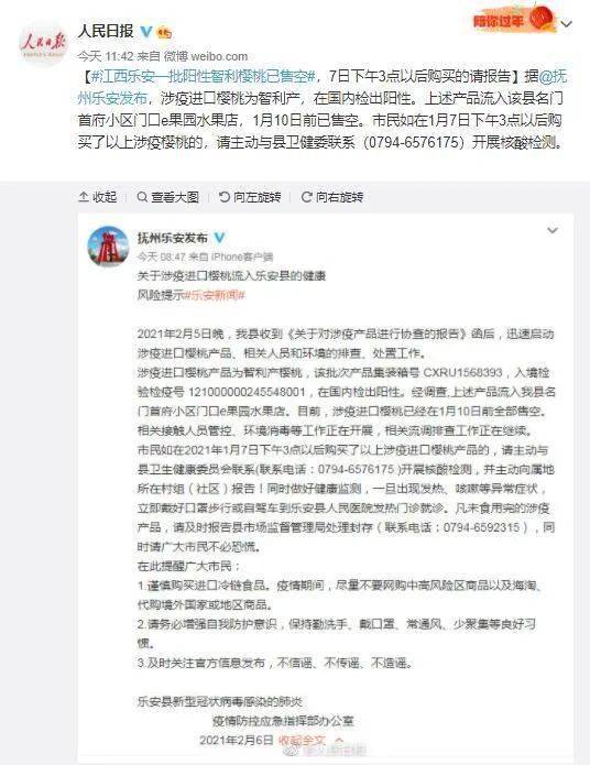 宜春最新病，宜春最新疫情通報