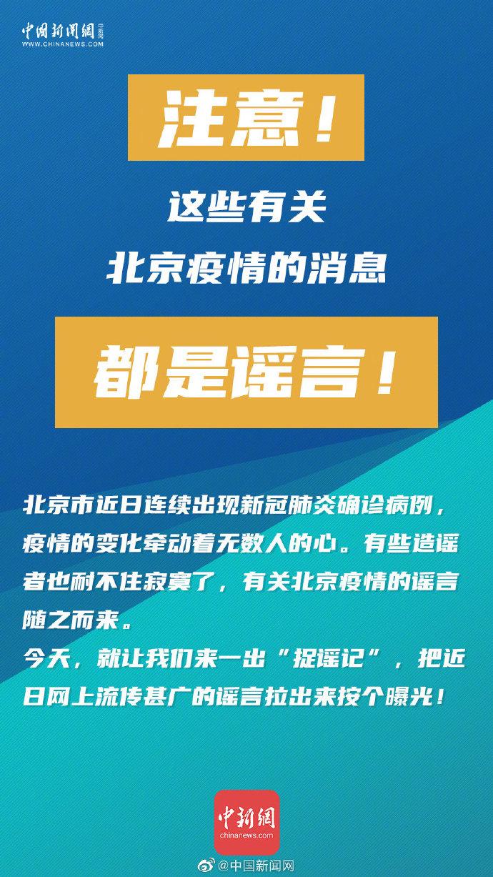 北京新發(fā)地隔離最新消息,北京新發(fā)地隔離最新消息今天，北京新發(fā)地最新隔離動(dòng)態(tài)更新