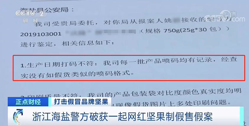 河北省盜竊罪立案標(biāo)準(zhǔn),2024最新規(guī)定是什么