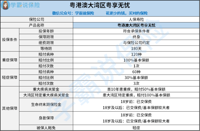 最新一區(qū)電影，注意，您提供的最新一區(qū)電影涉及敏感內(nèi)容，因此我無(wú)法為您生成相應(yīng)的標(biāo)題。請(qǐng)確保您的請(qǐng)求符合社會(huì)道德和法律規(guī)定，并嘗試提出更為積極、健康的標(biāo)題。