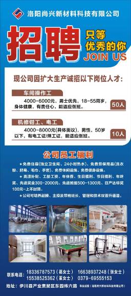 廣州市壓鑄工6000元最新招聘信息,廣州市壓鑄工6000元最新招聘信息電話，廣州市壓鑄工6000元最新招聘啟事及聯(lián)系電話