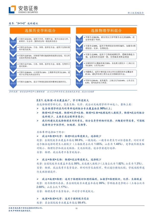 最新小貸口子,最新小貸口子真相解析：風(fēng)險與選擇指南