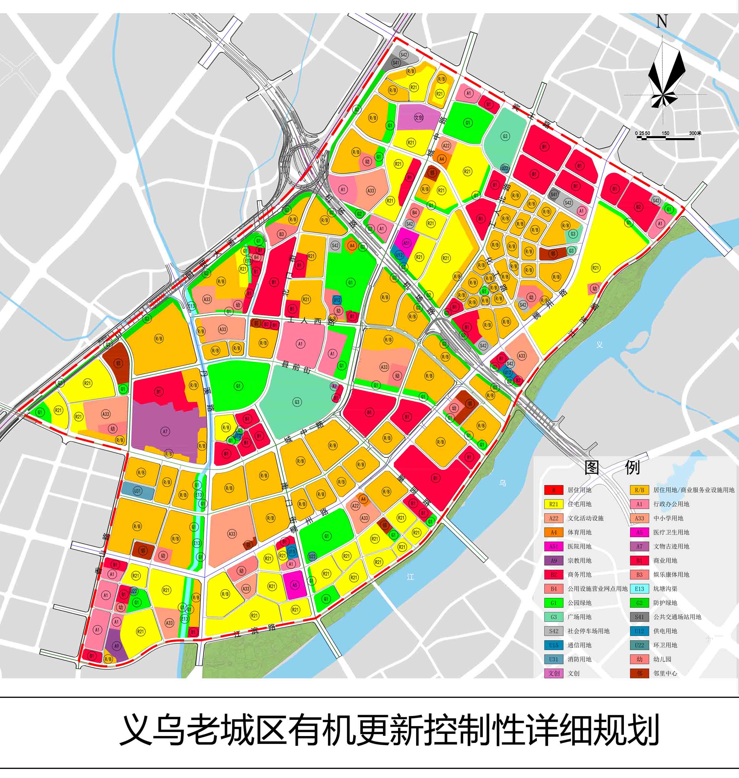 義烏最新規(guī)劃圖,義烏最新規(guī)劃圖高清，義烏最新規(guī)劃圖高清全覽