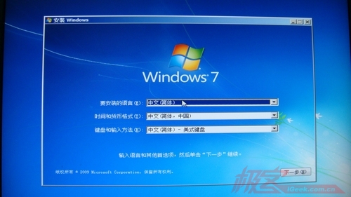 Windows系統(tǒng)硬盤安裝工具