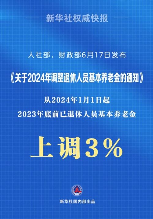 邯鄲低保最新政策,邯鄲低保最新政策2024年，邯鄲低保最新政策解讀及未來展望（至2024年）