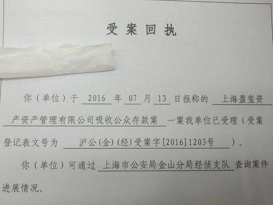 盈璽財(cái)富最新消息全面解析，盈璽財(cái)富最新動(dòng)態(tài)全面解讀