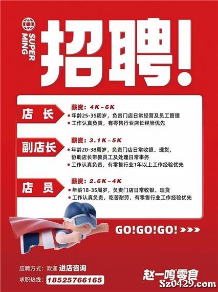 廊坊最新收銀招聘,廊坊最新收銀招聘信息，廊坊最新收銀員招聘啟事，掌握收銀技能，加入我們團(tuán)隊！