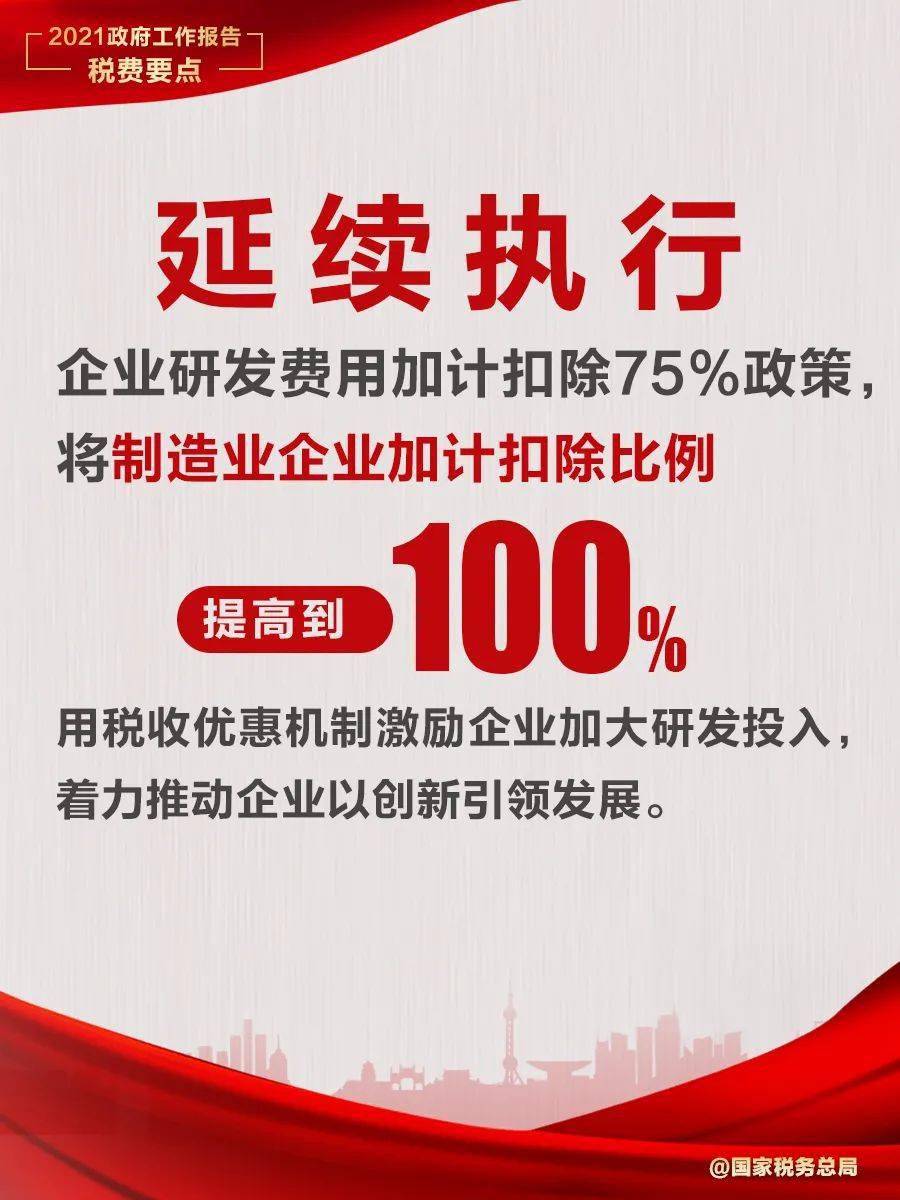 石藥集團最新招聘信息，石藥集團最新招聘啟事