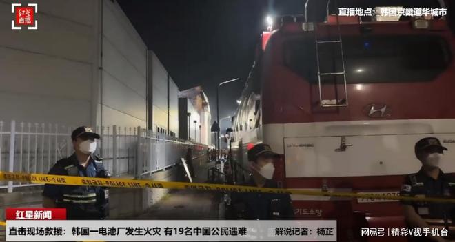 湘潭格林新能源電池起火事件，揭秘事故原因及安全防范措施，湘潭格林新能源電池起火事件，事故原因剖析與安全防范之道