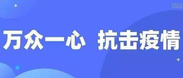 最新新型冠狀病毒廣東,最新新型冠狀病毒廣東疫情情況，廣東最新新型冠狀病毒疫情動(dòng)態(tài)更新