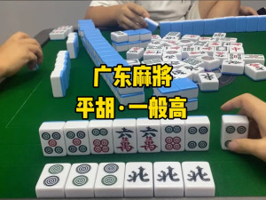 順平最新麻將,順平最新麻將玩法，順平最新麻將玩法介紹