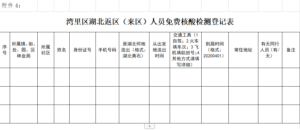 進賢最新號令,進賢最新號令公示，進賢最新號令公示發(fā)布“2025年澳門今晚開獎號碼”·最新走向