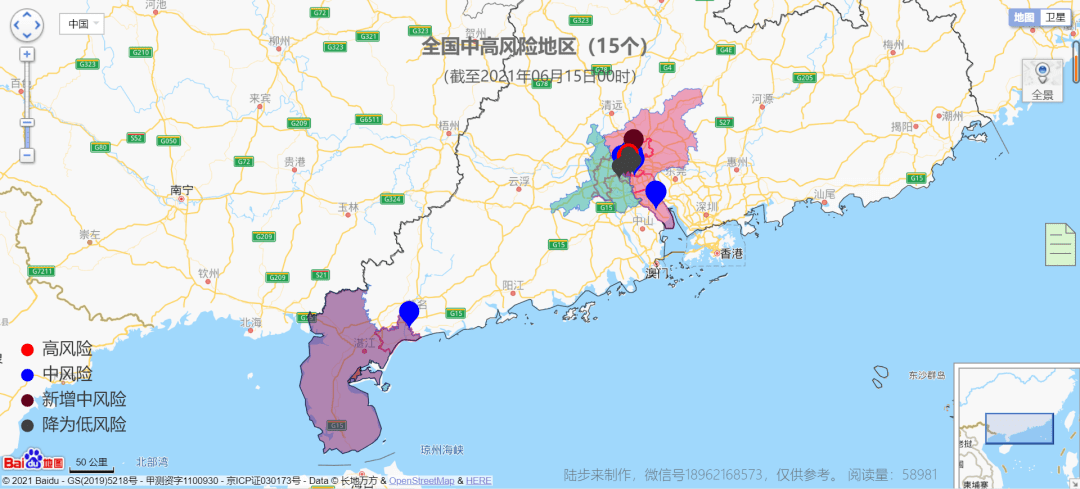 最新東莞疫情,最新東莞疫情最新消息，東莞疫情最新消息更新，最新動(dòng)態(tài)與進(jìn)展