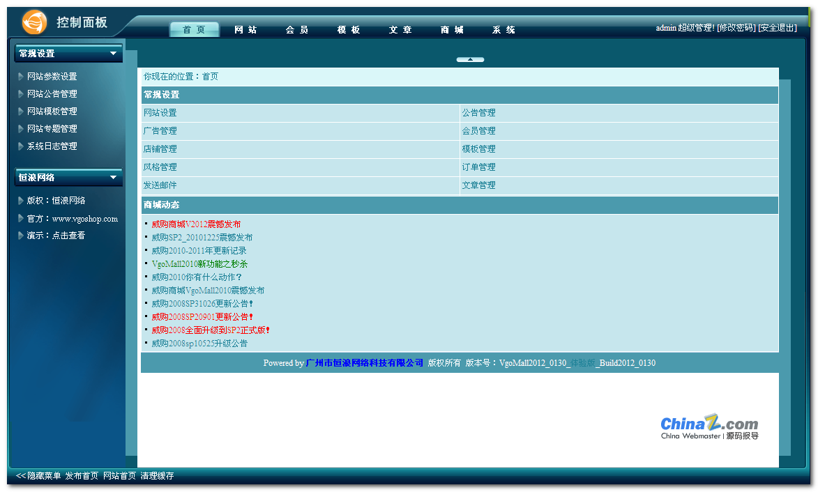 78mapp威久國際最新版,78mapp威久國際最新版下載安裝，78mapp威久國際最新版涉嫌違法犯罪，謹(jǐn)慎下載與安裝，警惕網(wǎng)絡(luò)安全風(fēng)險(xiǎn)！