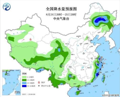 康復事項 第23頁