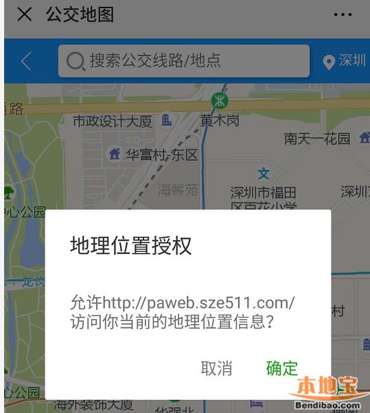 深圳最新防疫路況，深圳防疫出行實時路況指南