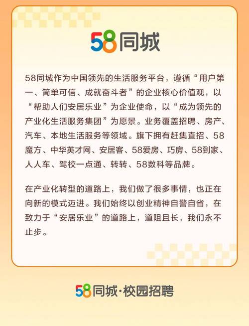 儀征58同城招聘最新信息匯總，求職者的福音！，儀征58同城招聘，求職者的求職指南大全