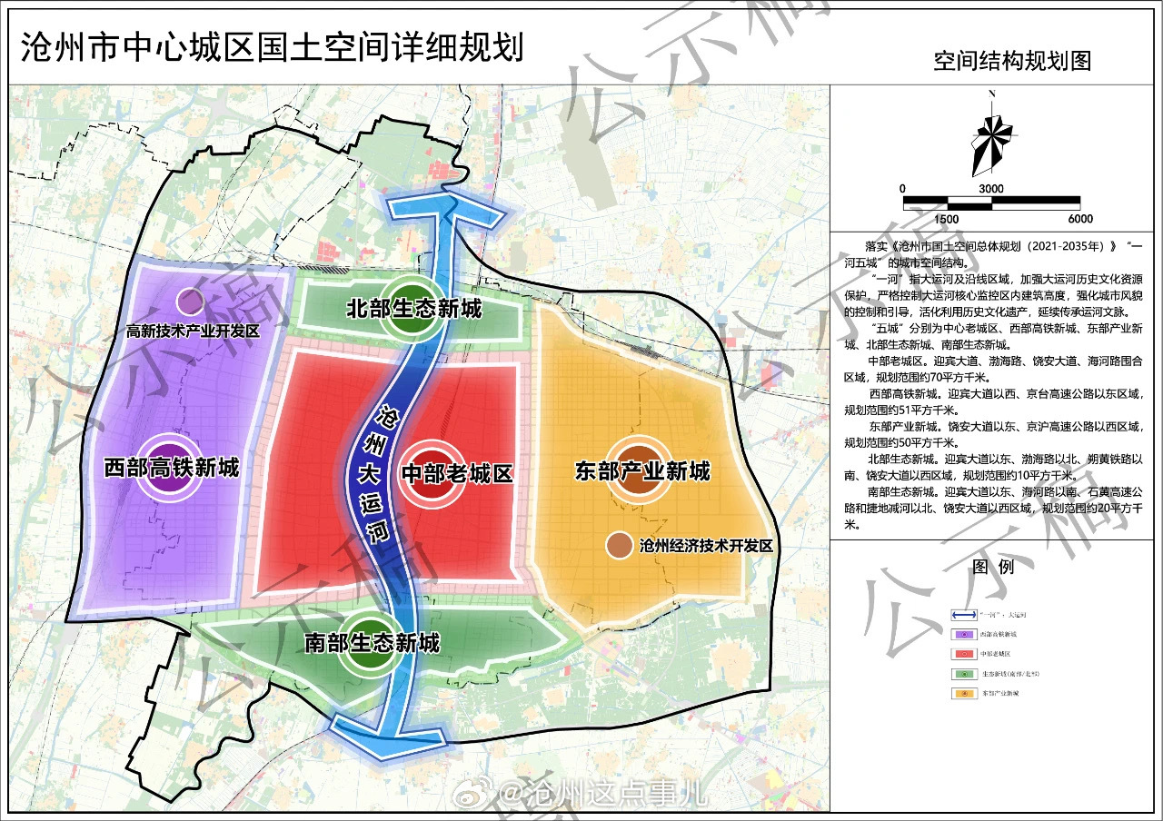 滄州市最新規(guī)劃圖，滄州市最新規(guī)劃圖概覽