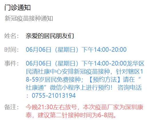 聊城臨時(shí)工最新招聘信息匯總與解讀，聊城臨時(shí)工招聘信息匯總及解讀