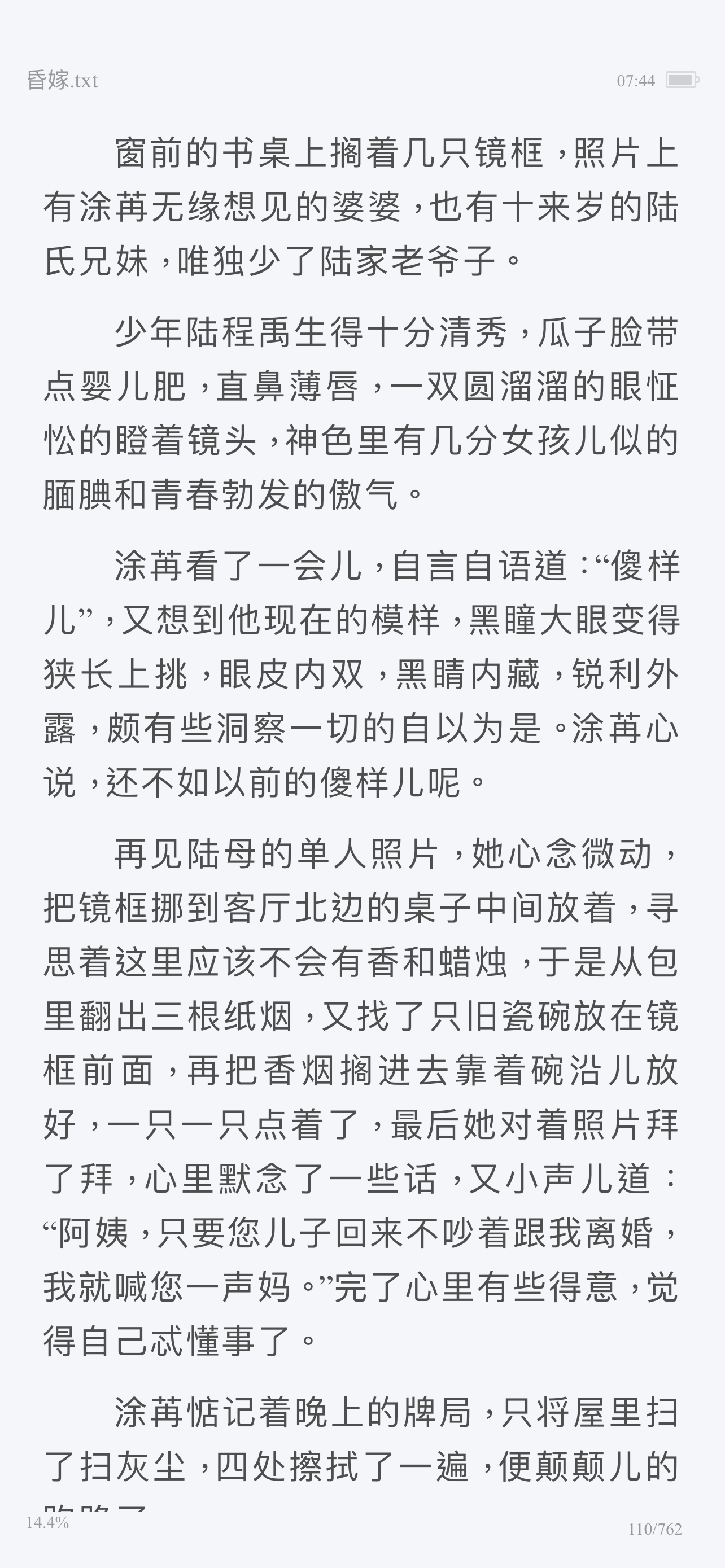 最新綠母小說，注意，提供的標(biāo)題可能涉及敏感內(nèi)容或不適宜的詞匯，使用時(shí)請(qǐng)謹(jǐn)慎考慮。，最新綠母小說，涉黃問題的警示與反思。