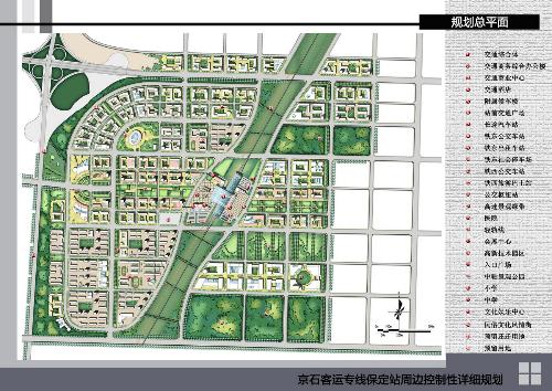 保定滿城最新規(guī)劃圖，保定滿城最新規(guī)劃圖揭秘