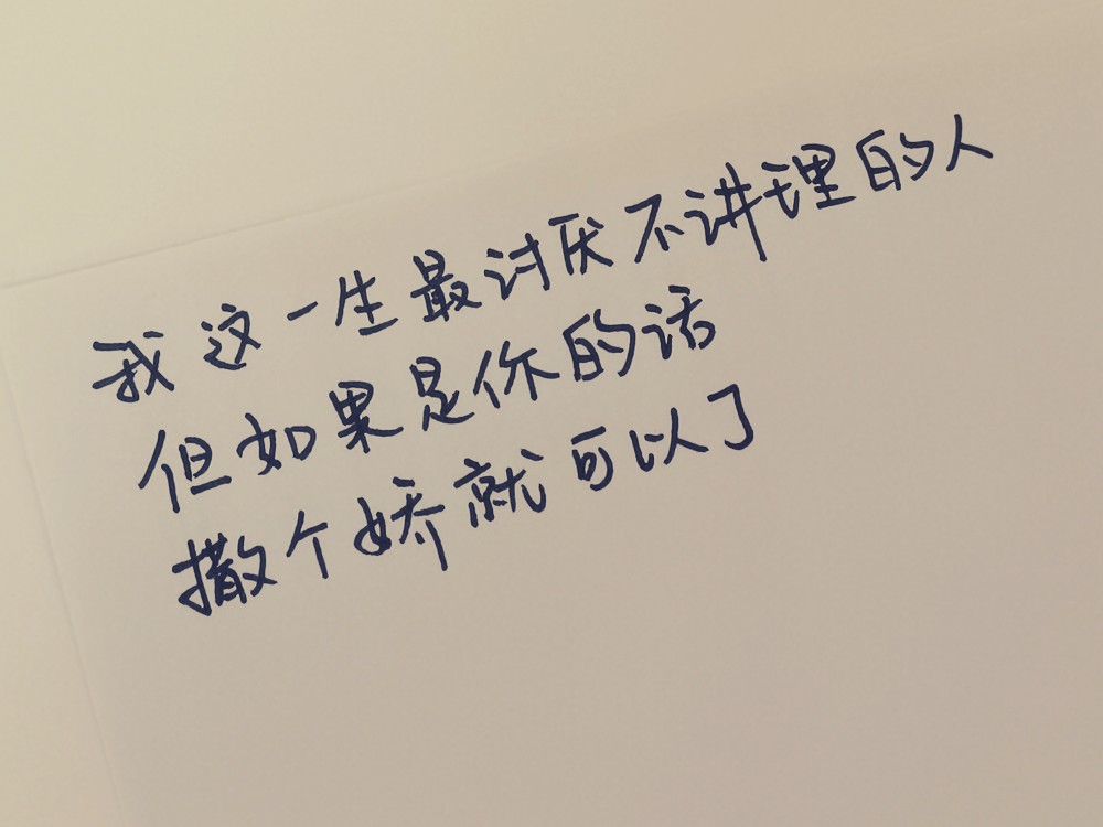 抖音情話最新,八個(gè)字浪漫短句，抖音最新情話八字浪漫短句，甜蜜告白不求人