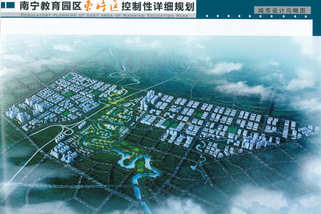 南寧教育園區(qū)最新消息,南寧教育園區(qū)最新消息2024年，南寧教育園區(qū)最新動態(tài)揭秘，2024年發(fā)展展望