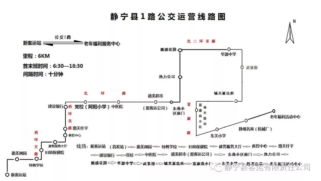 沙洋到靜寧縣路線圖最新指南，高效便捷的出行方案，沙洋至靜寧最新路線圖，高效便捷出行攻略